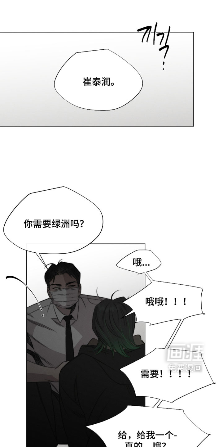 第77话15