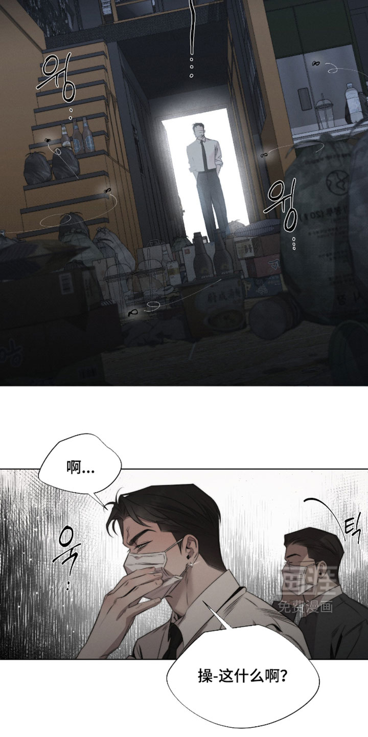 第77话4