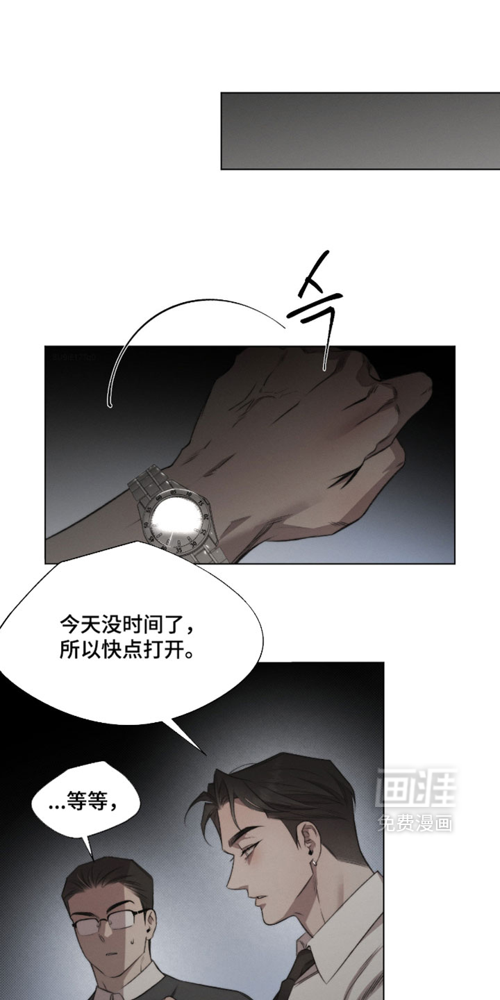 第77话0