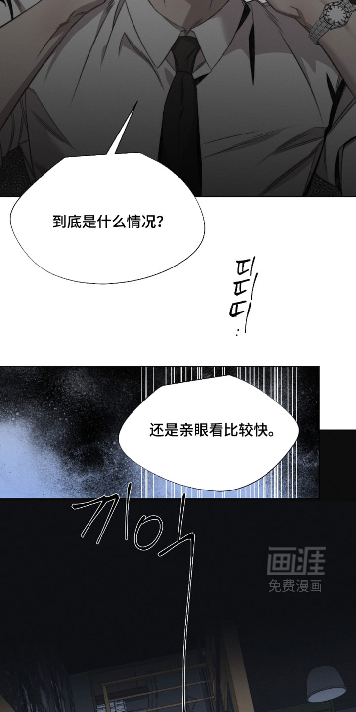 第77话3