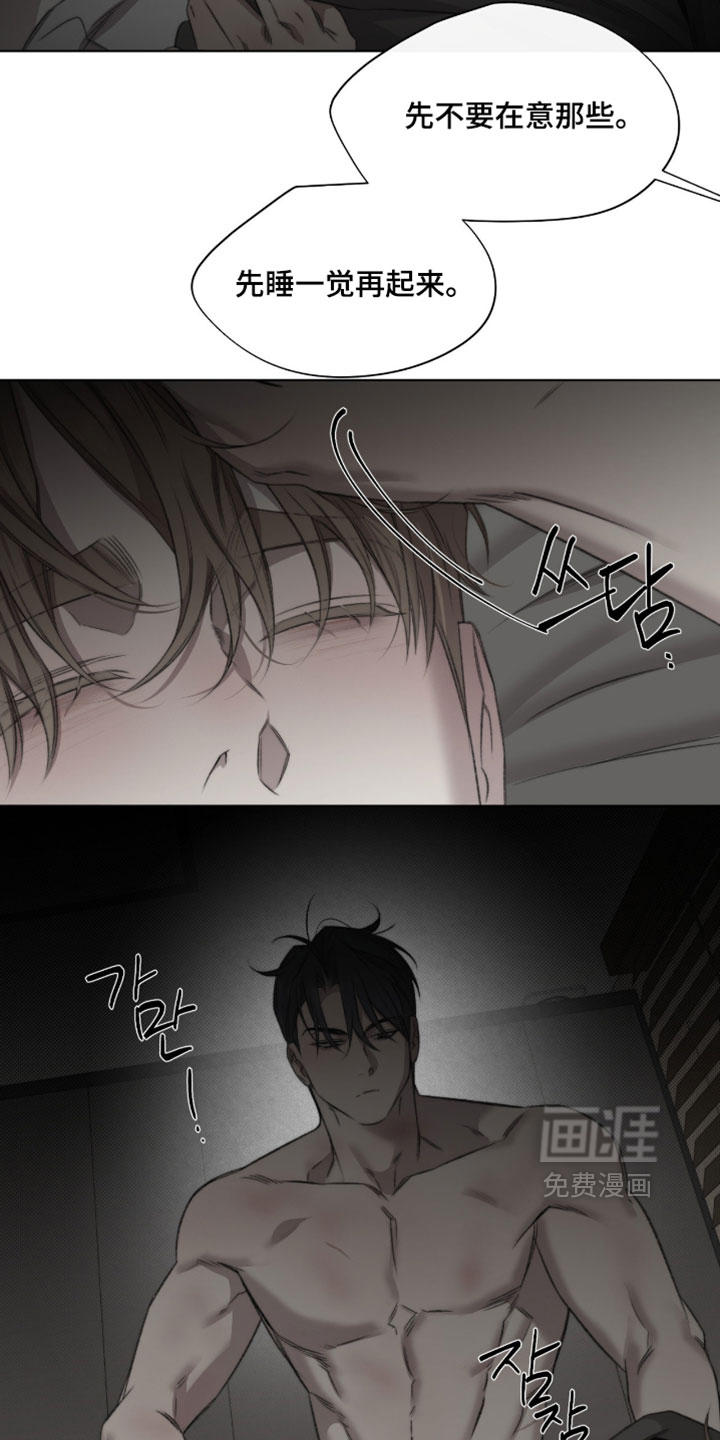 第76话4