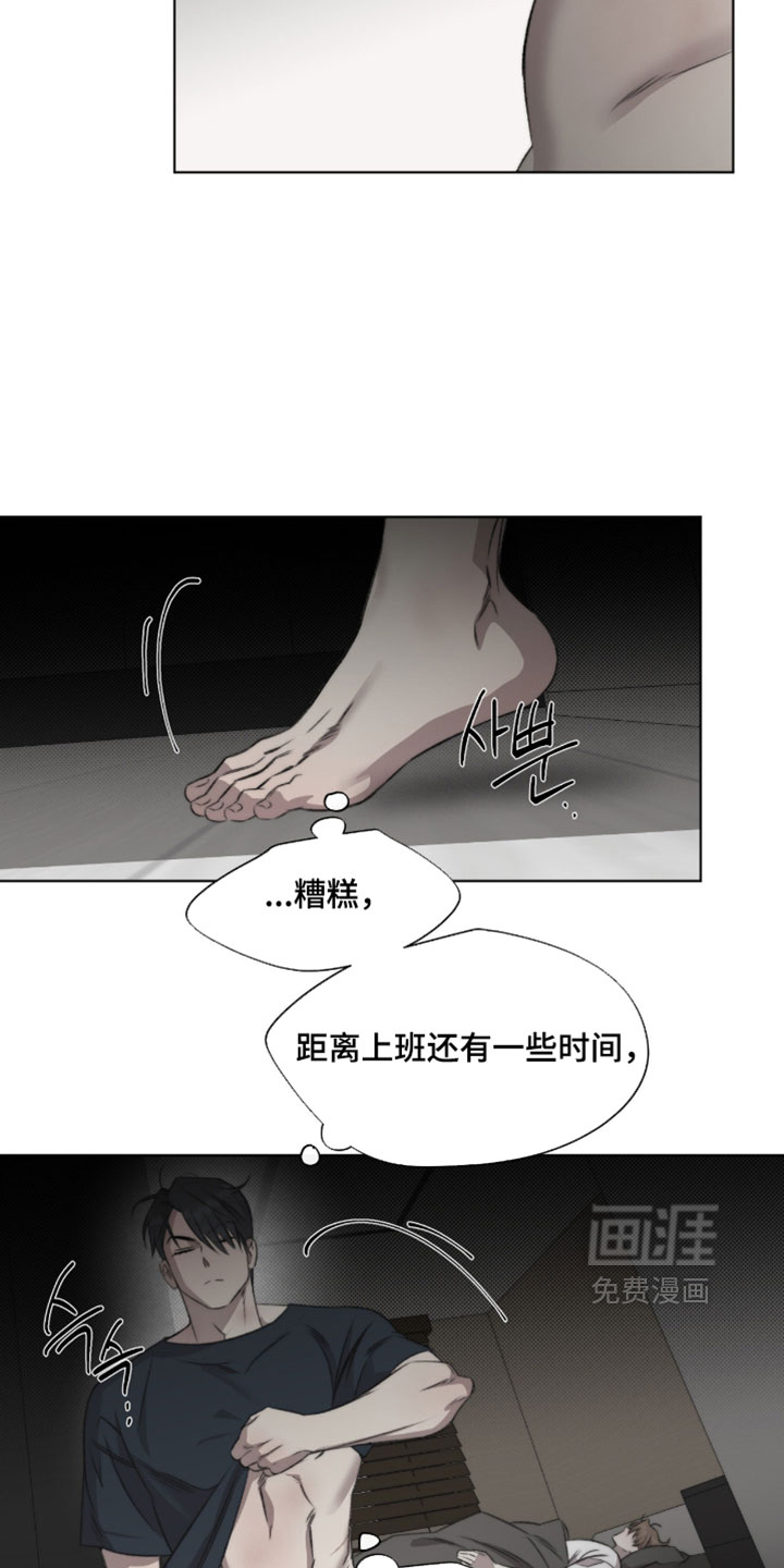 第76话6
