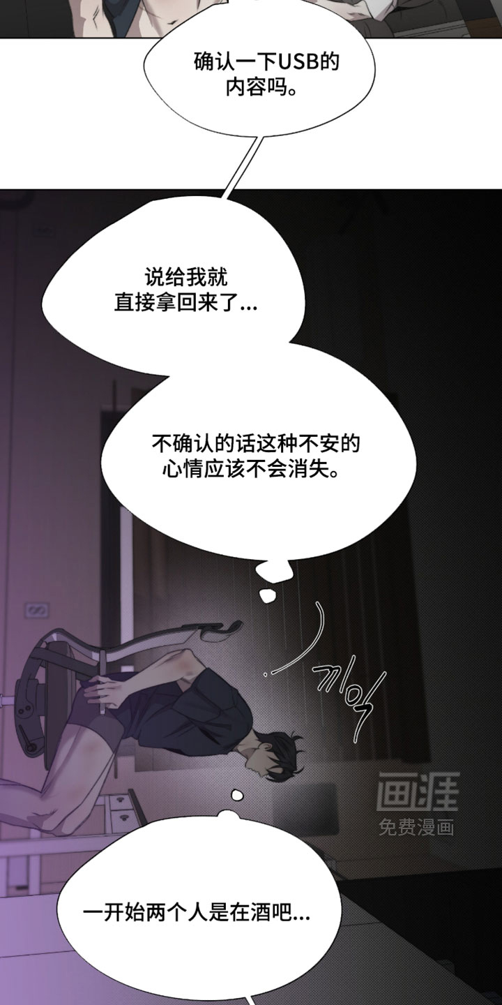 第76话7