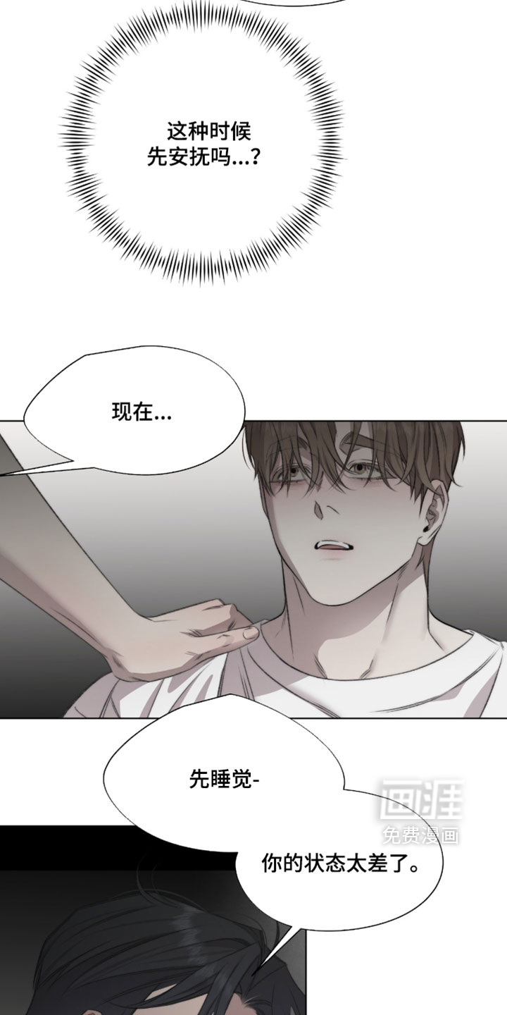 第76话2