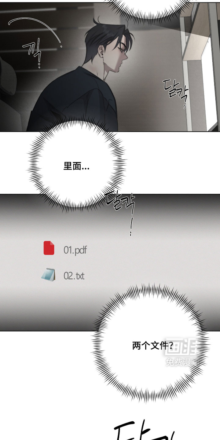 第76话11