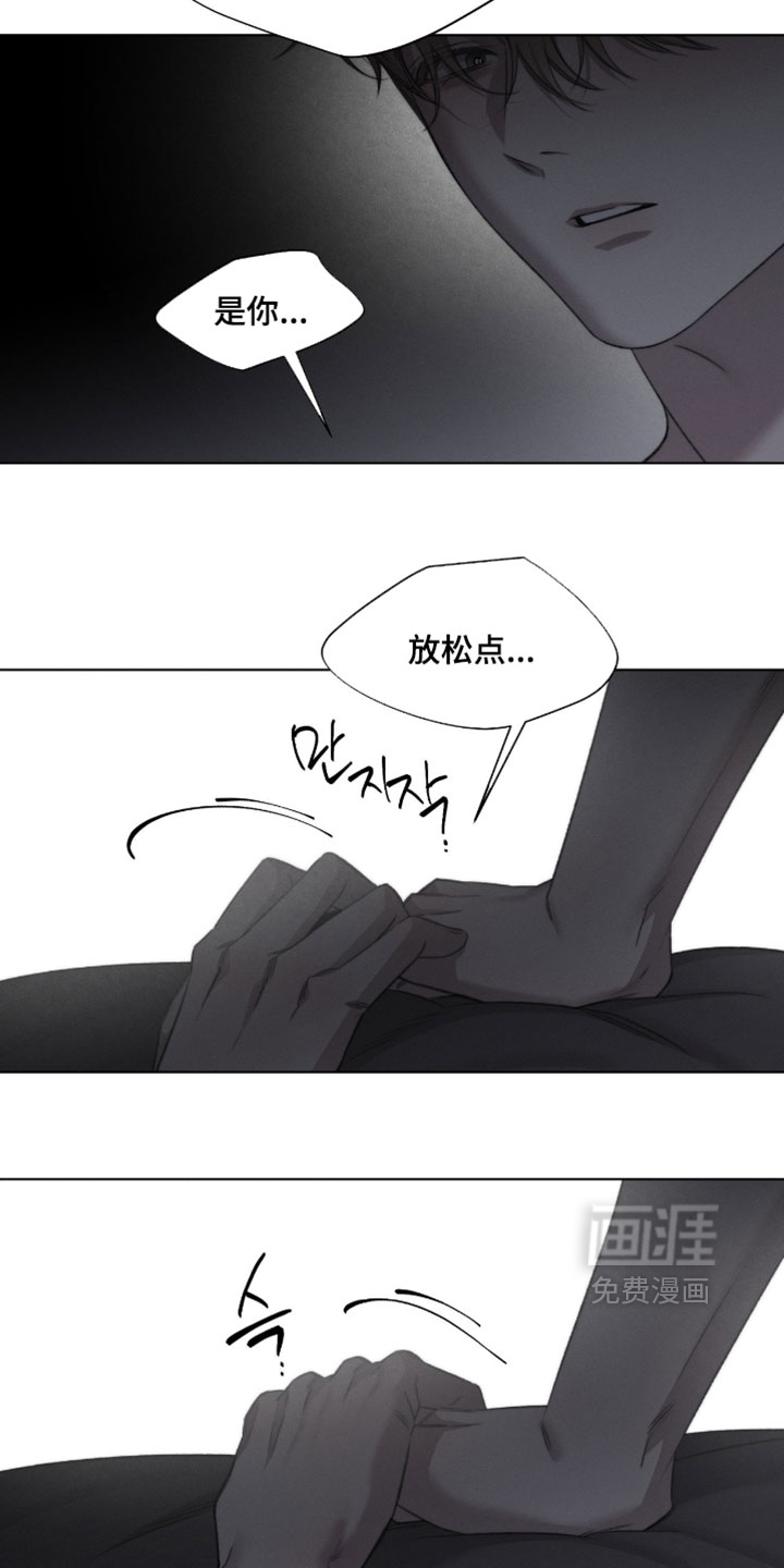 第75话6