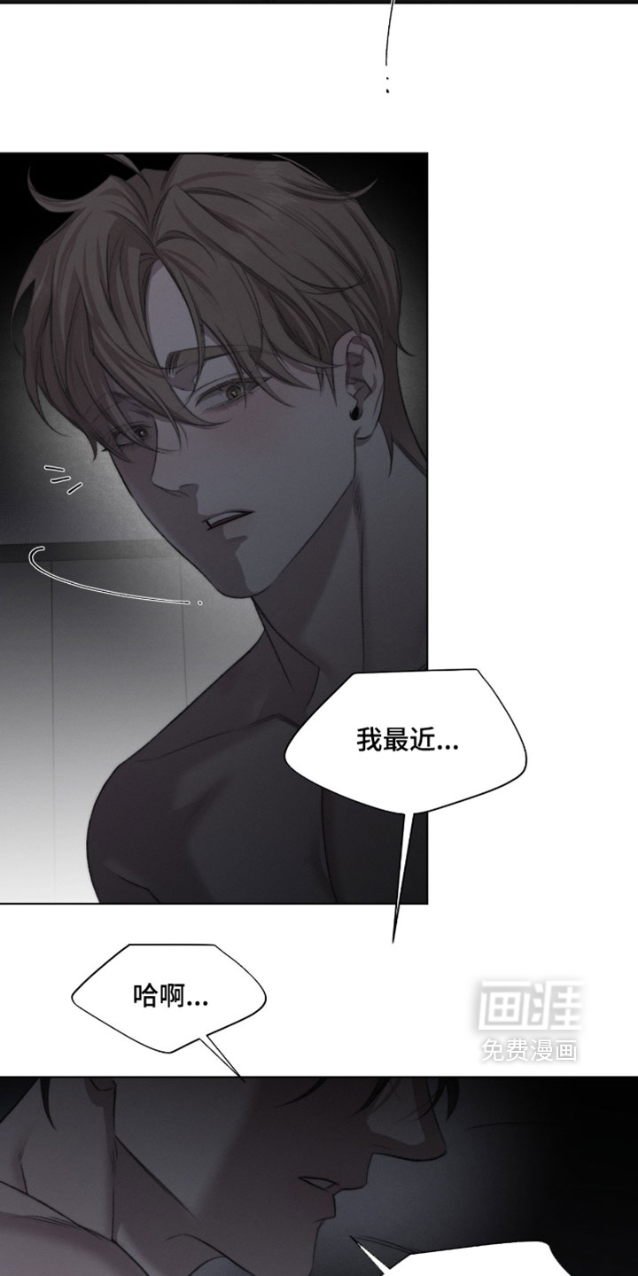 第75话4