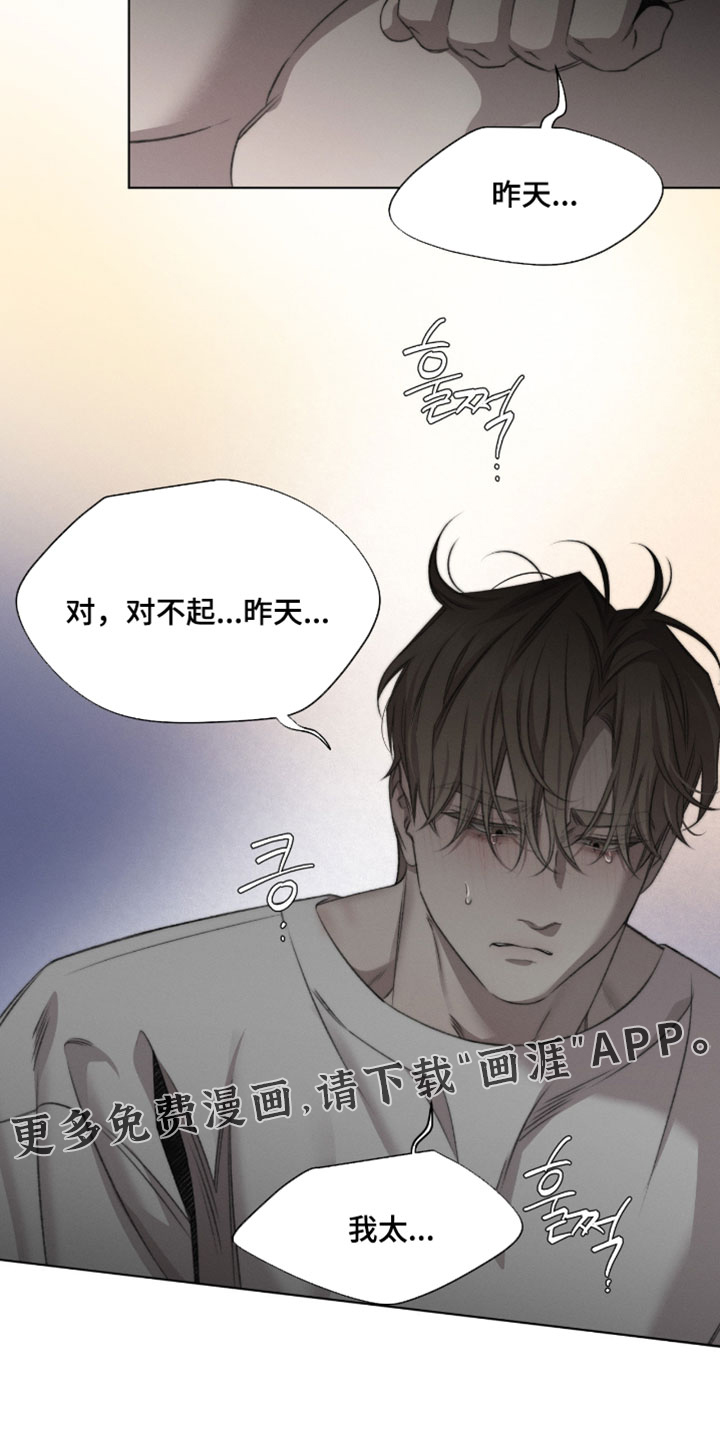 第75话13