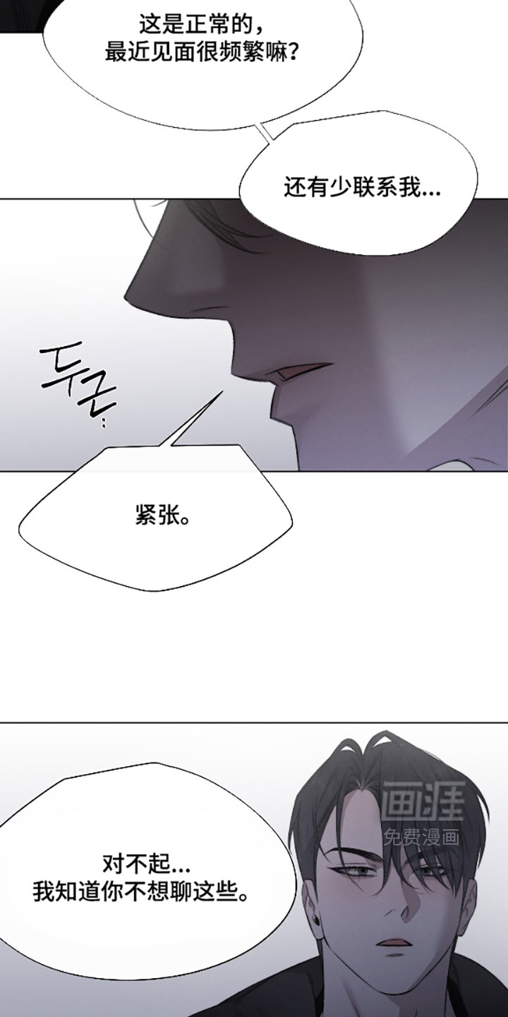 第80话1