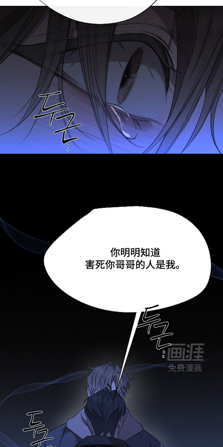 第80话11