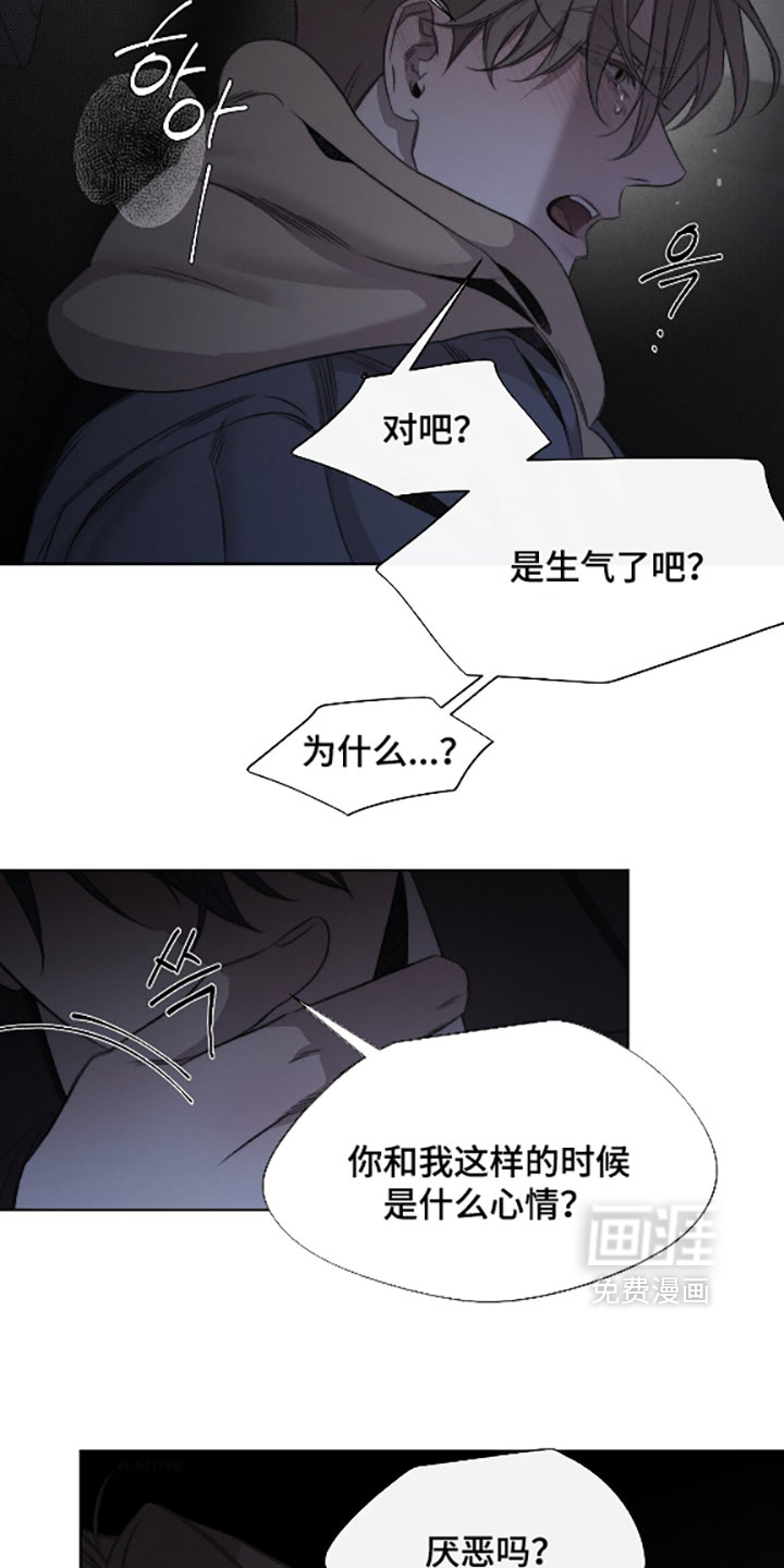 第80话8