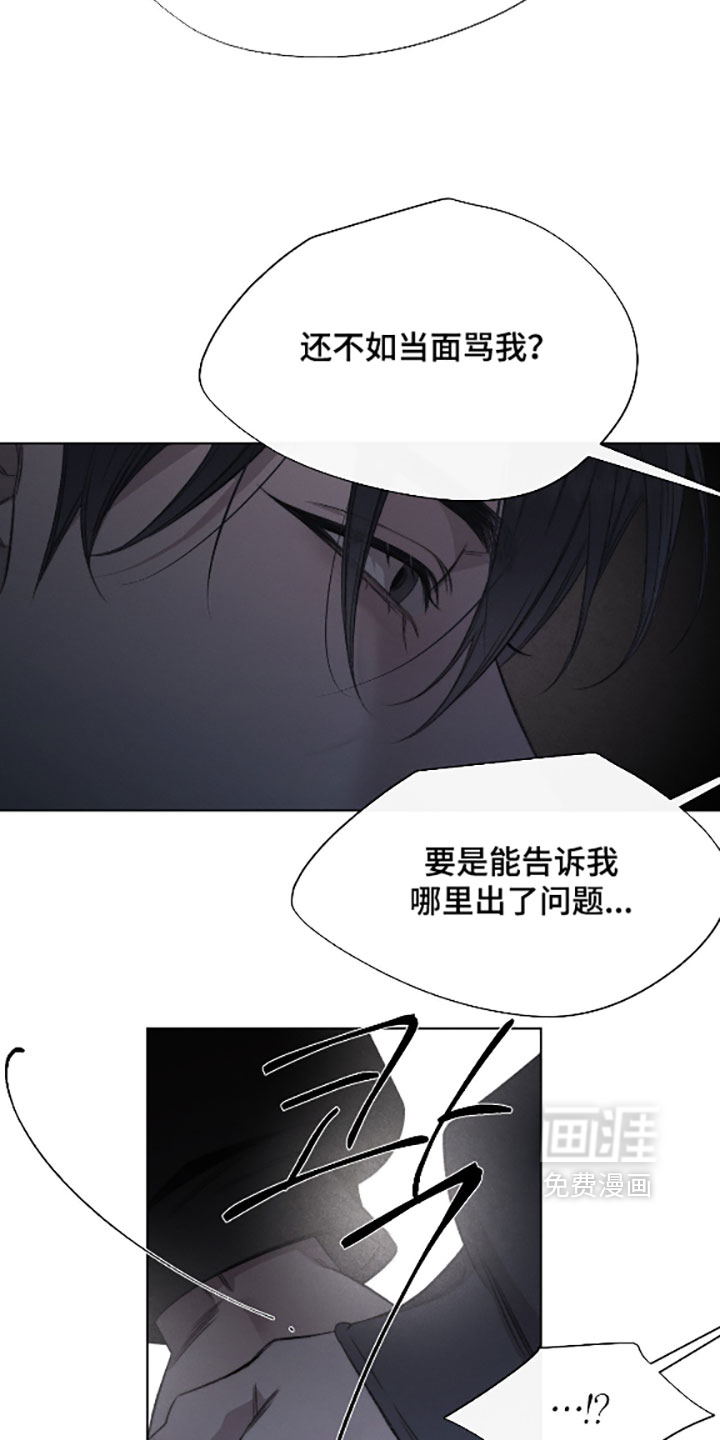 第80话3