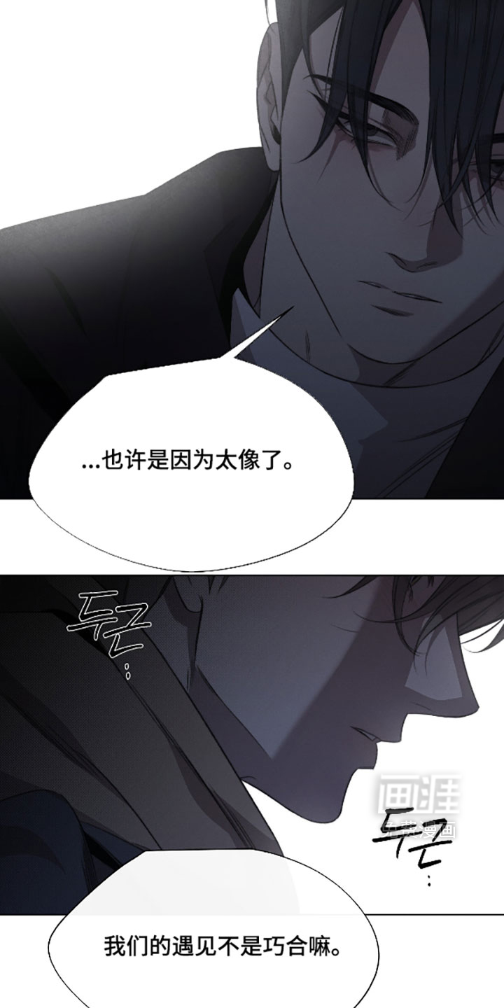 第80话10