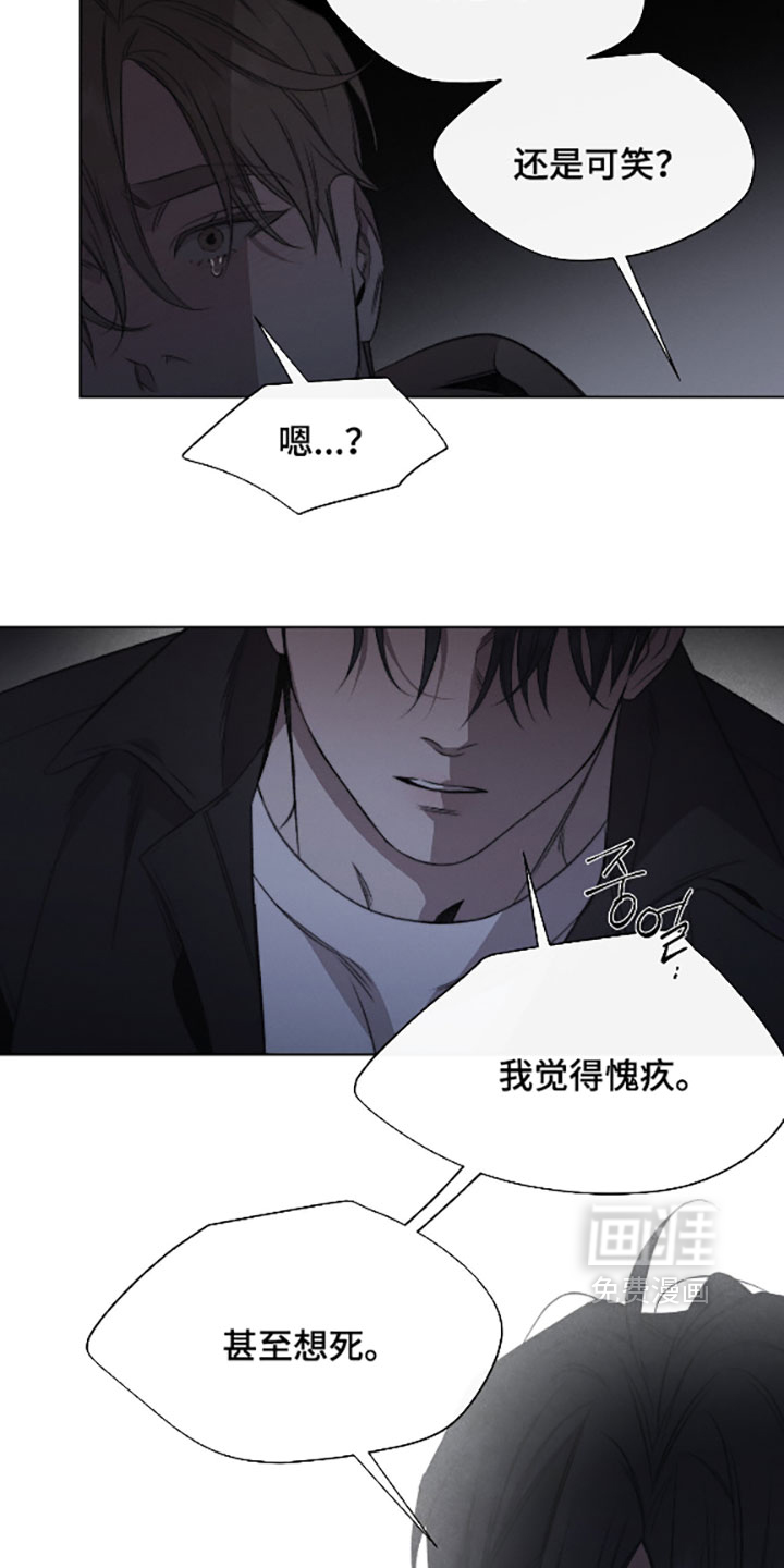 第80话9