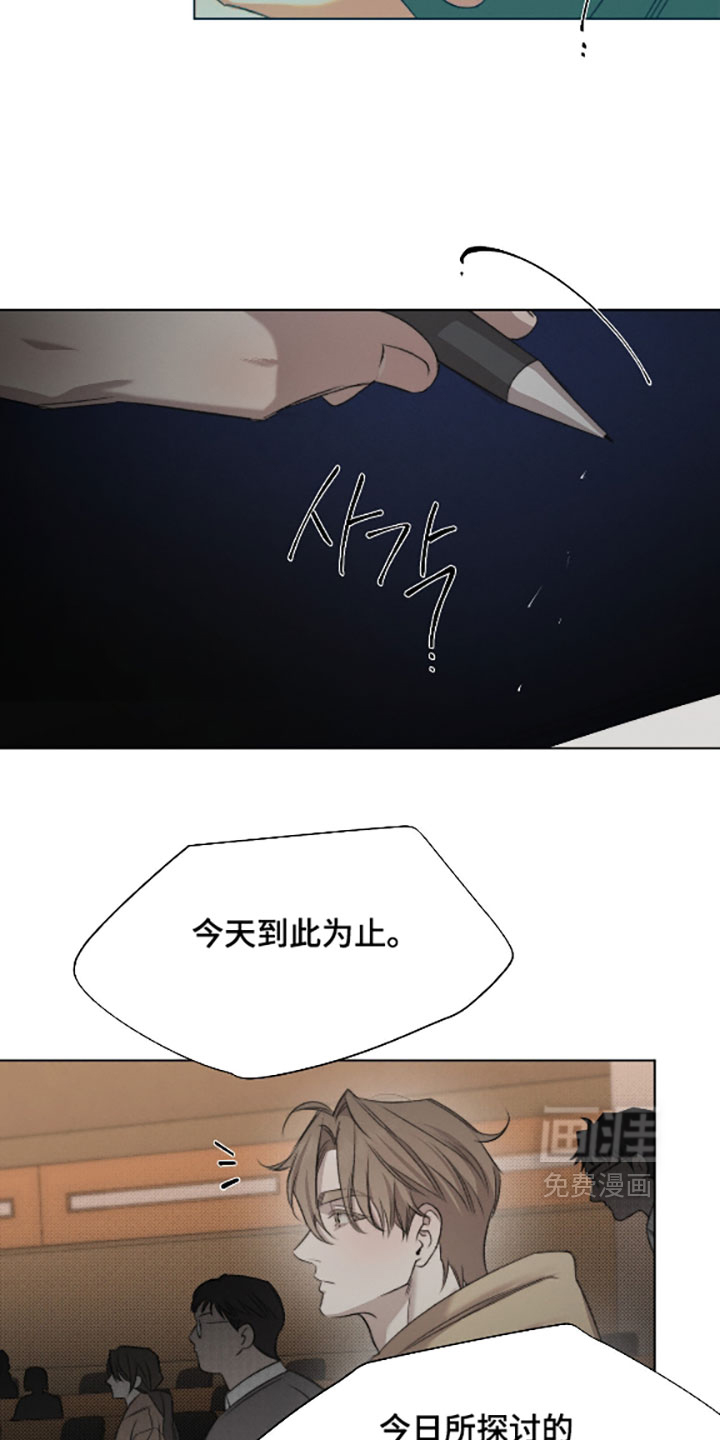 第79话3