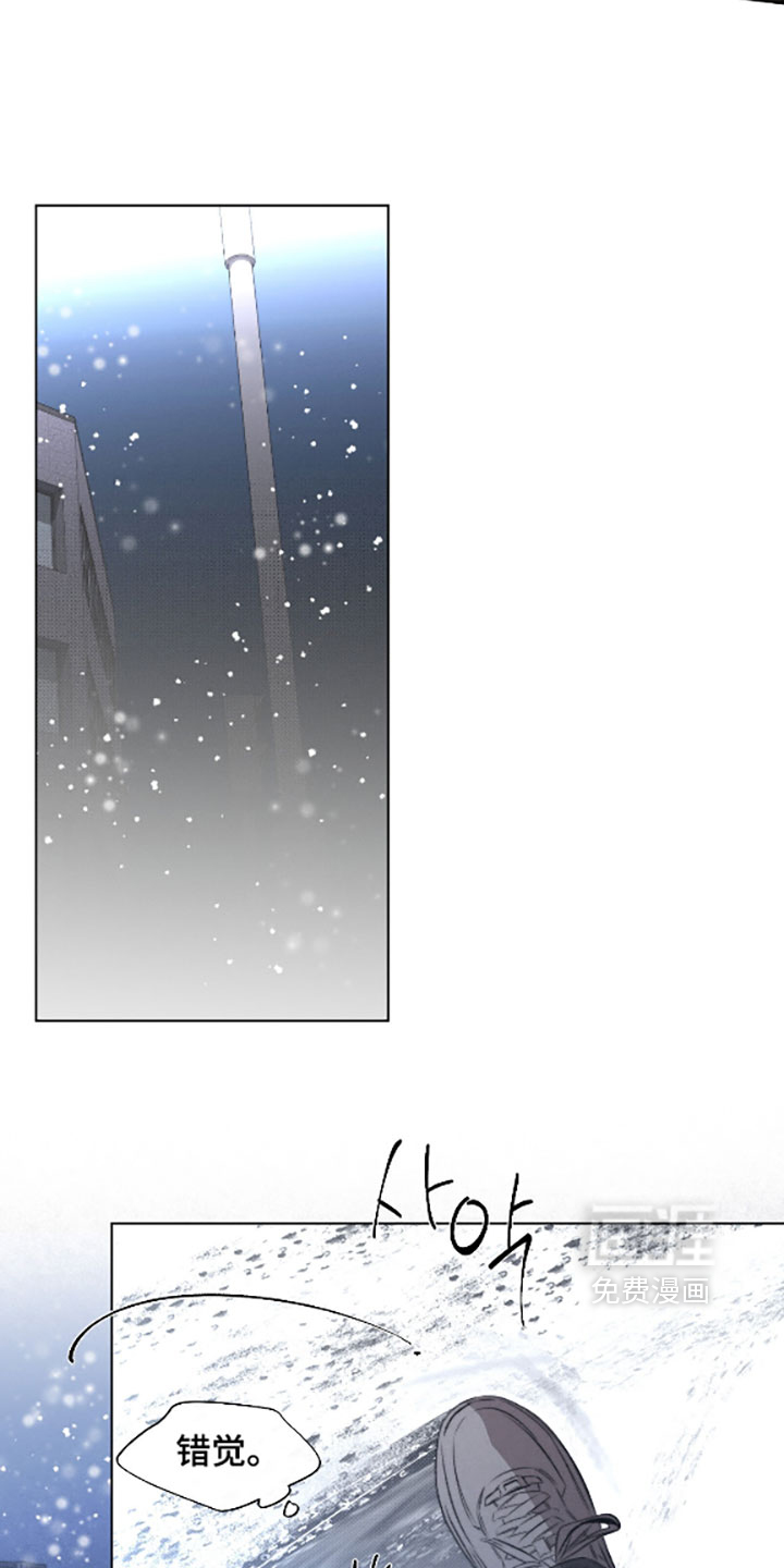 第79话9