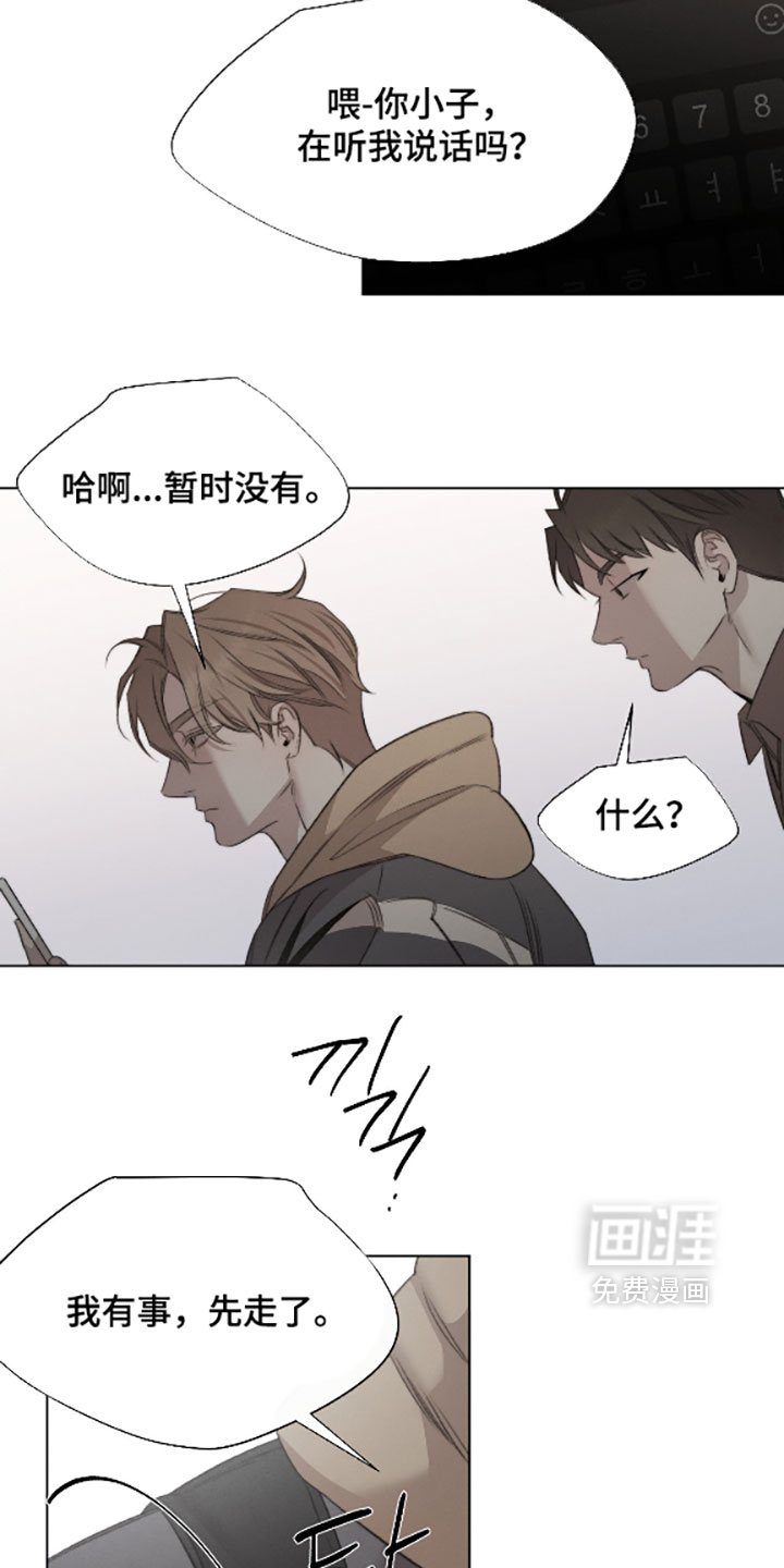 第79话7