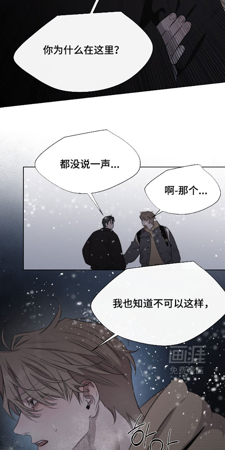 第79话13