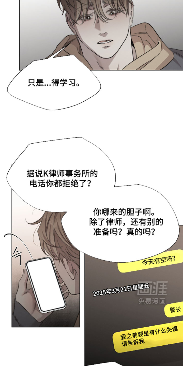 第79话6