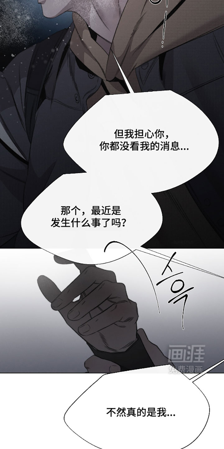 第79话14