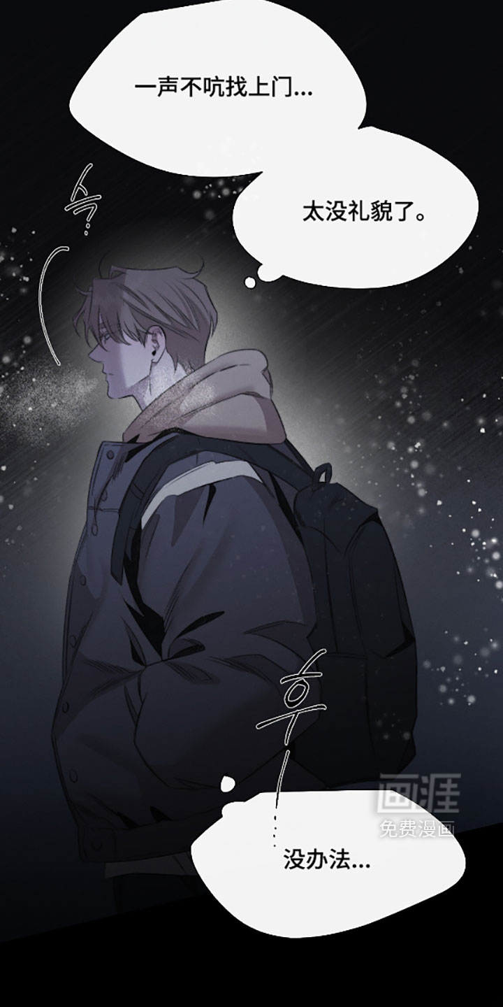 第79话11