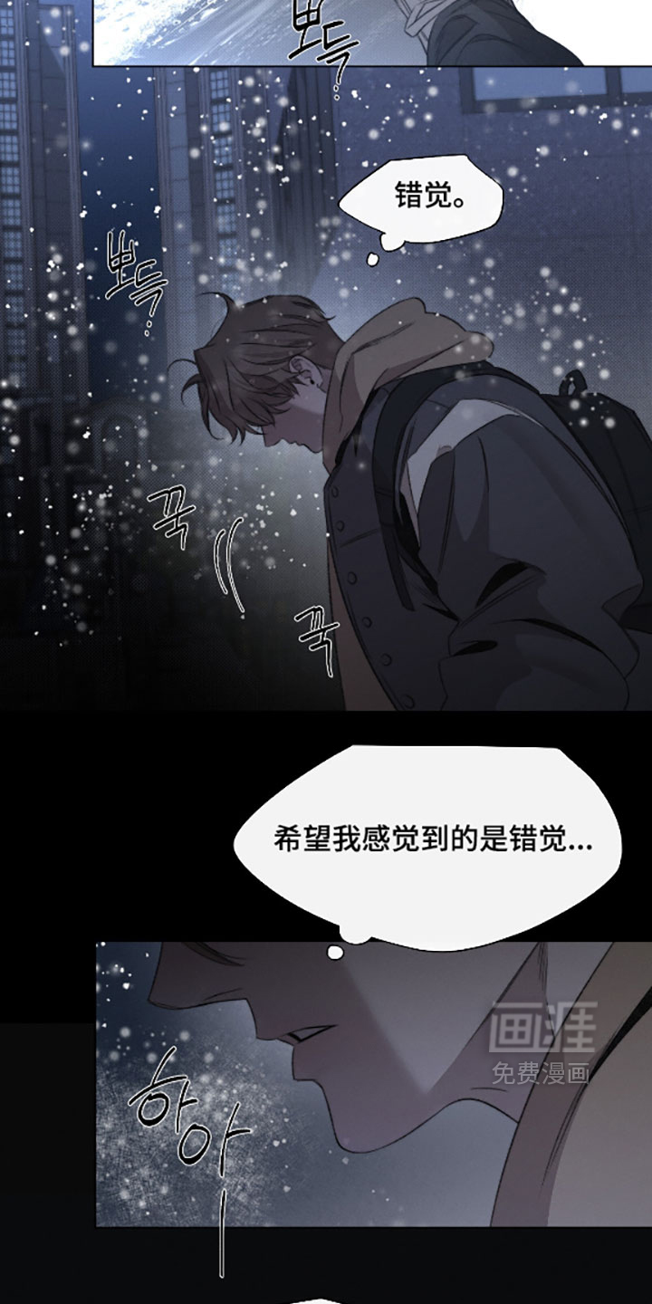 第79话10