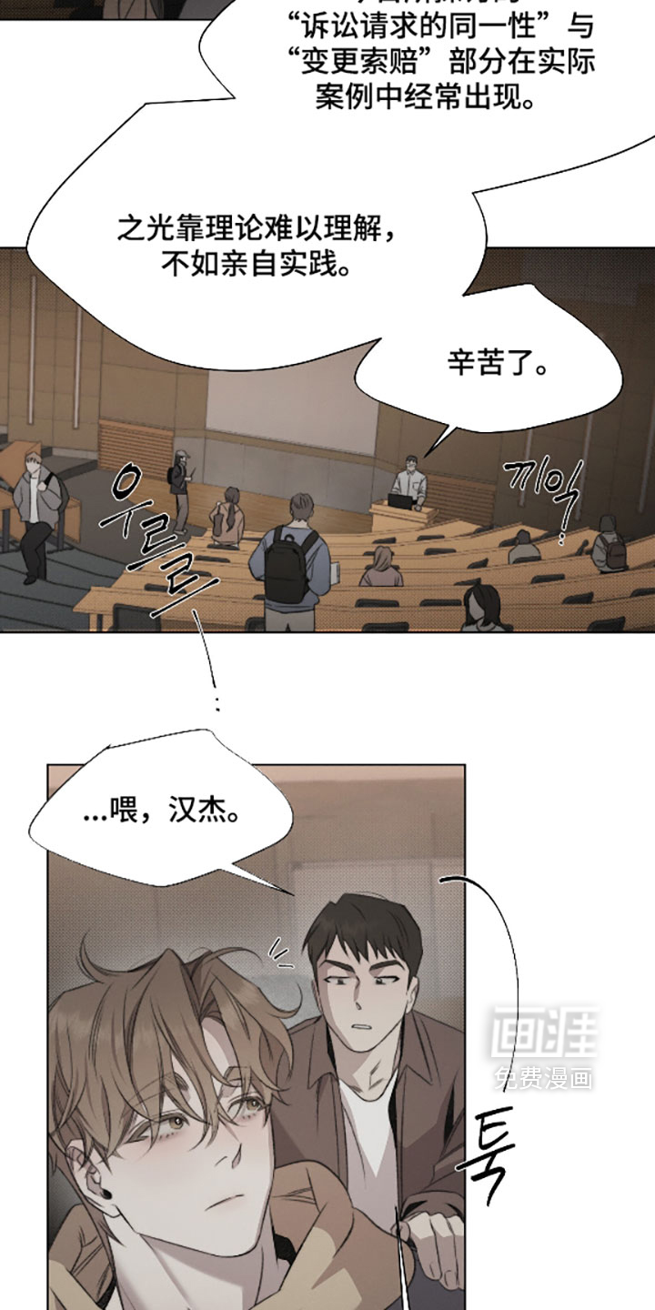 第79话4