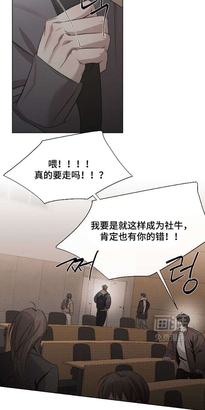 第79话8