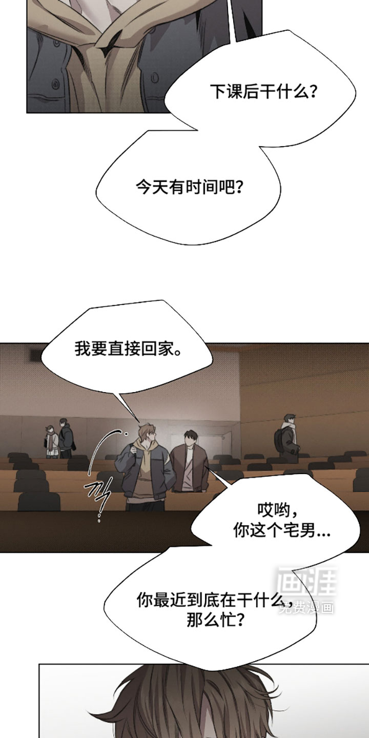 第79话5