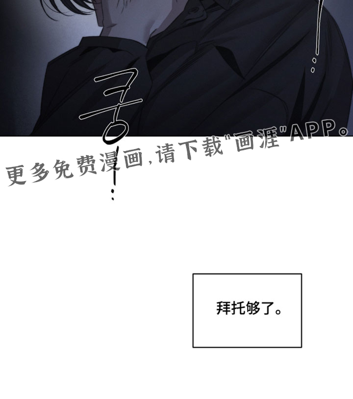 第82话16