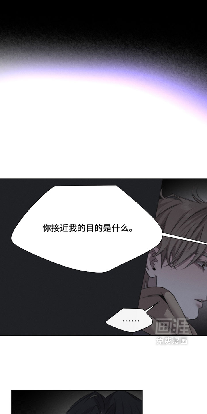 第82话3