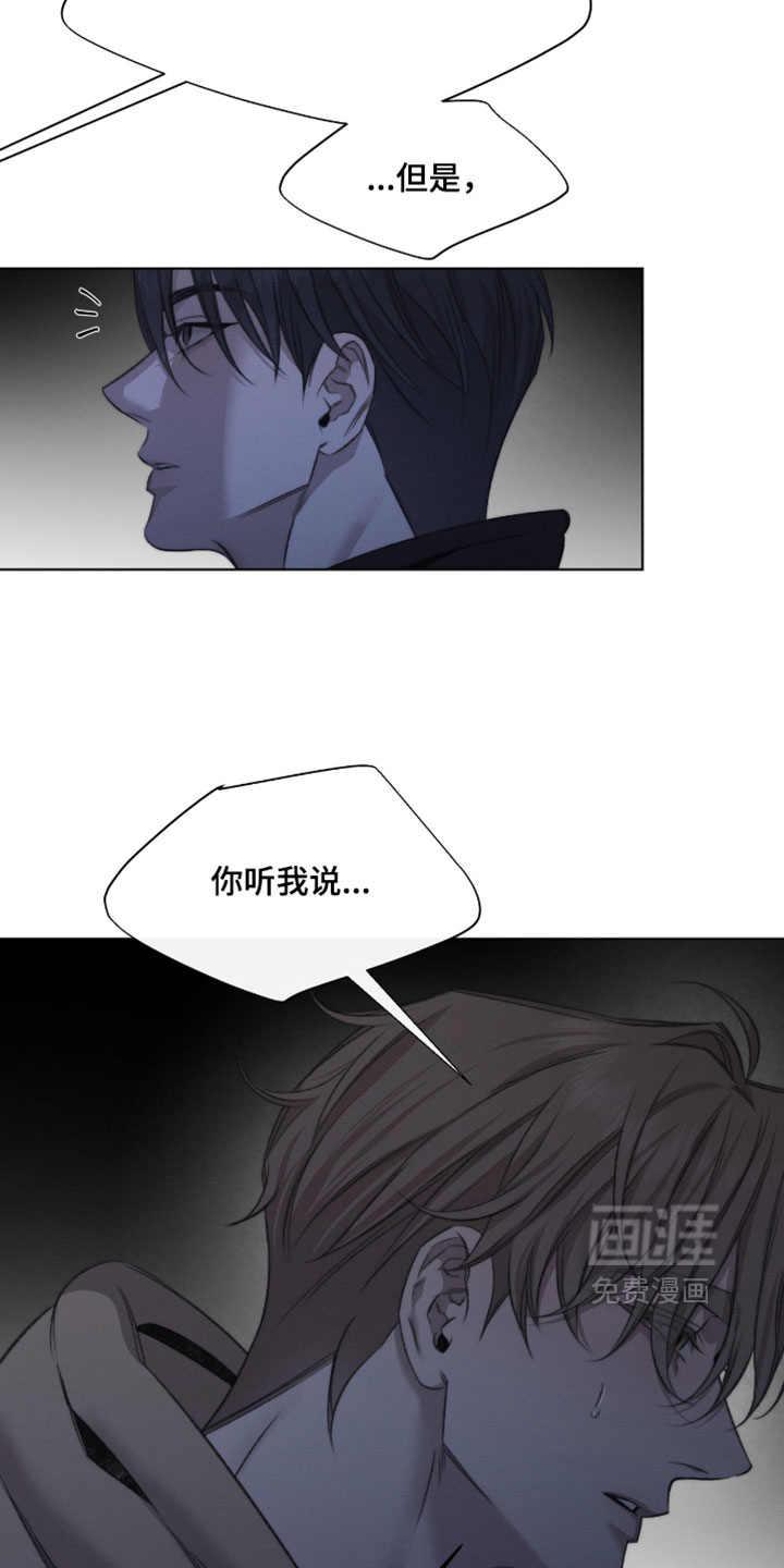 第82话10