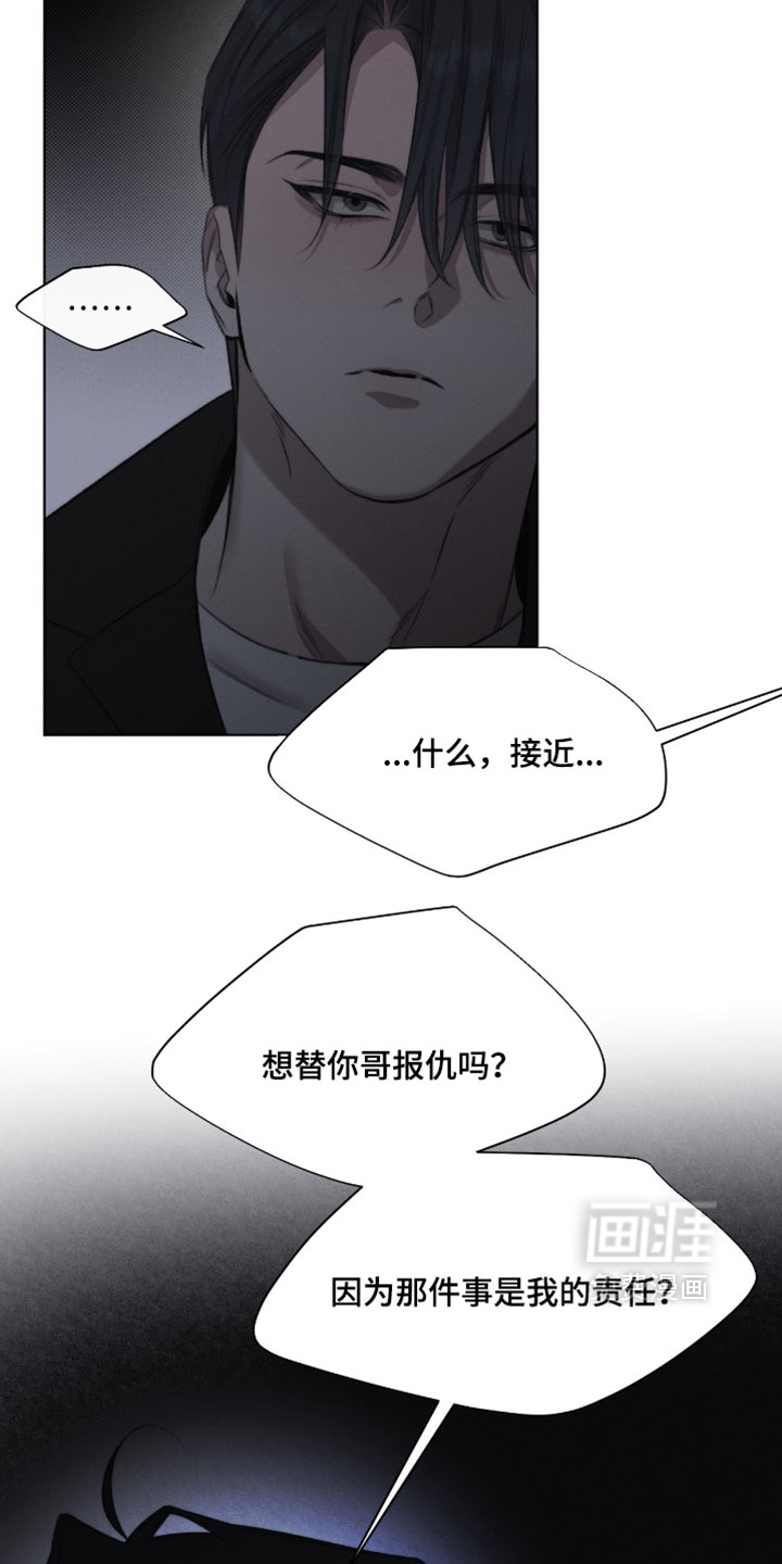 第82话4
