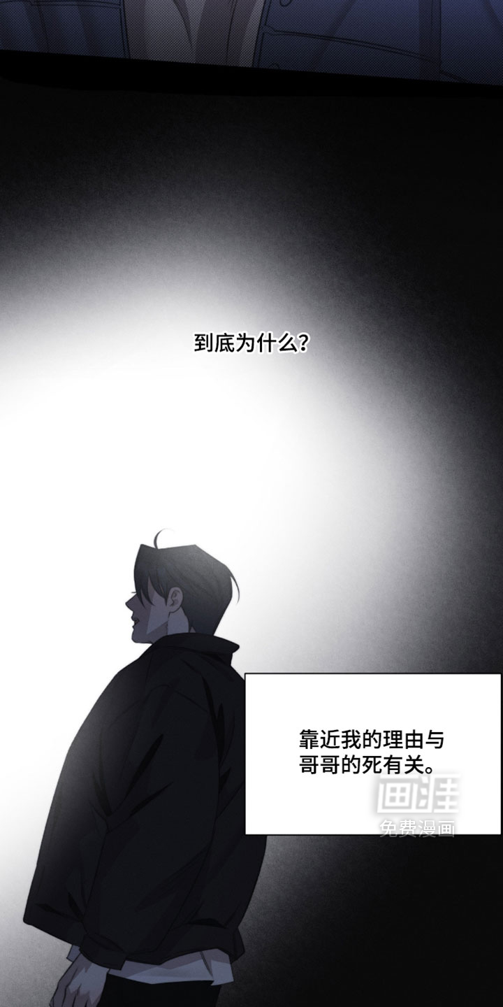第82话7
