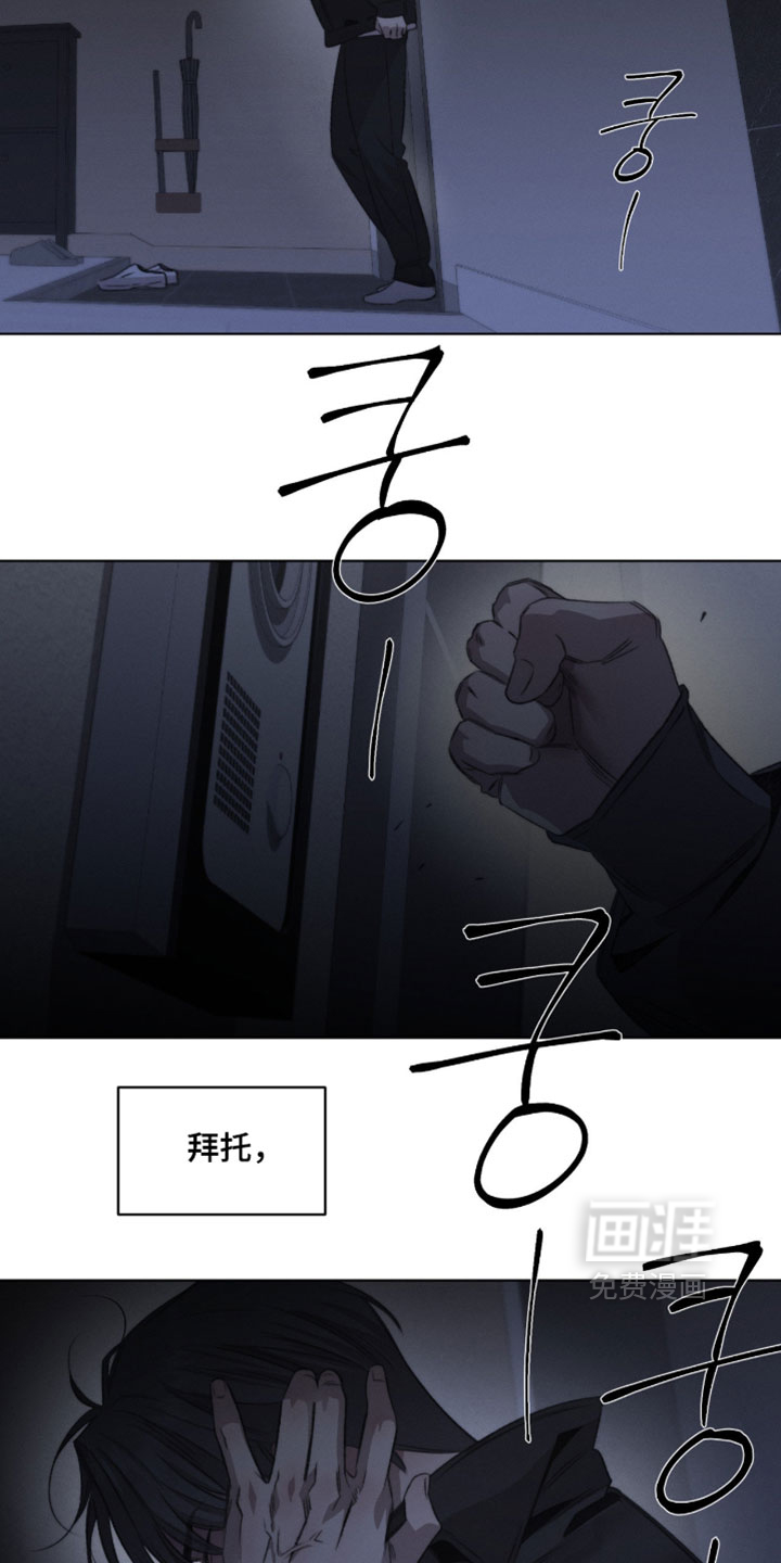 第82话15