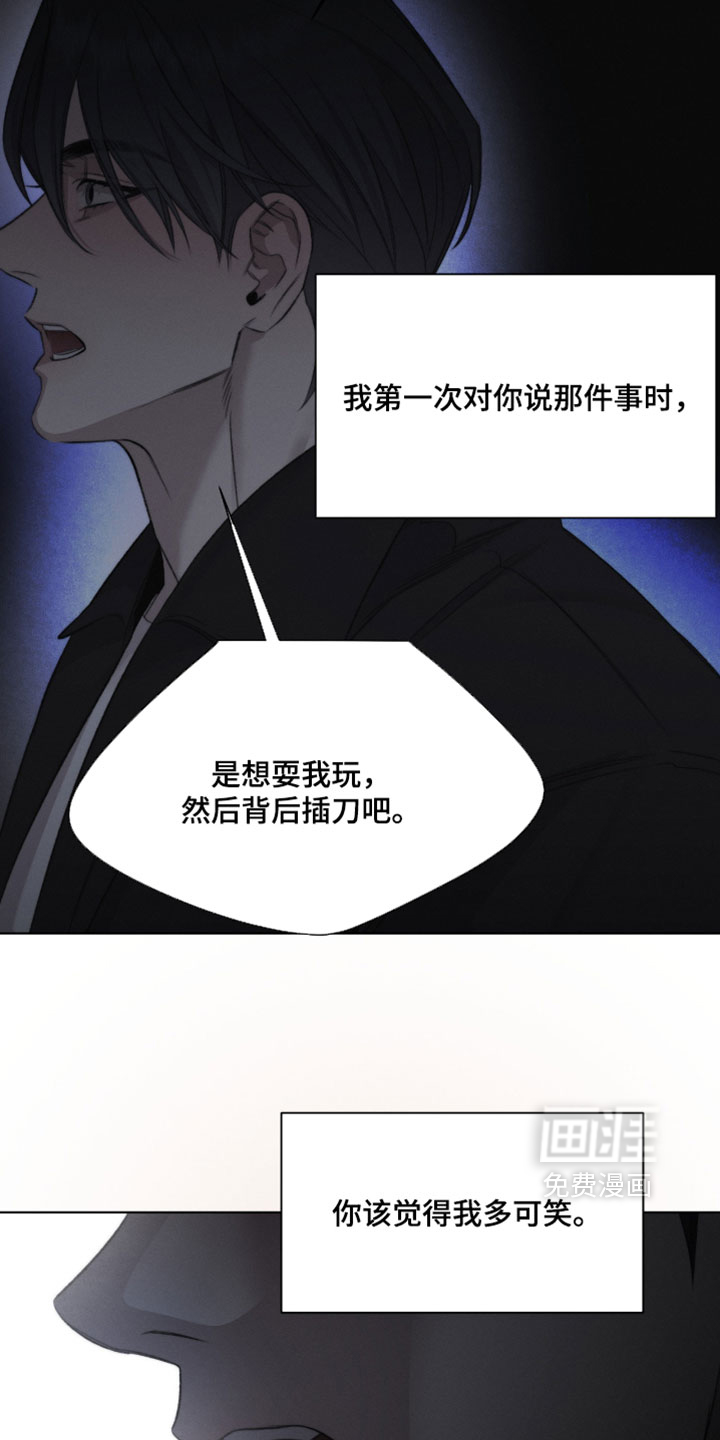 第82话5