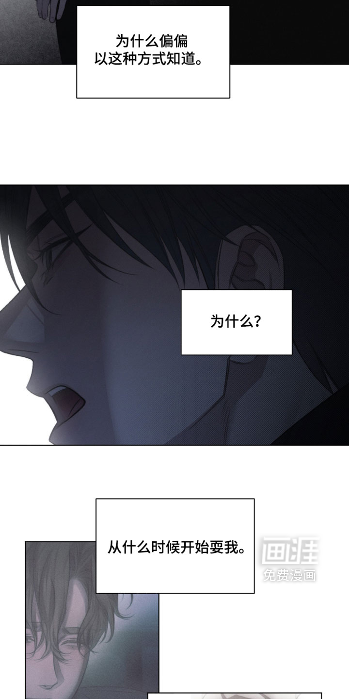 第82话8