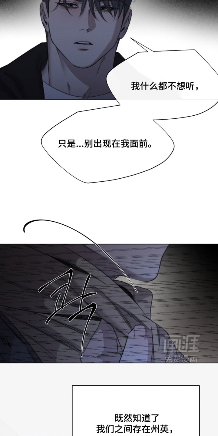 第82话12
