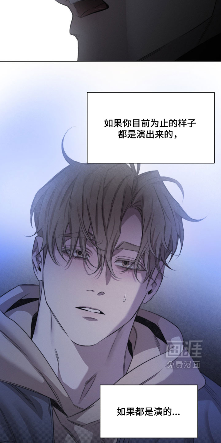 第82话6