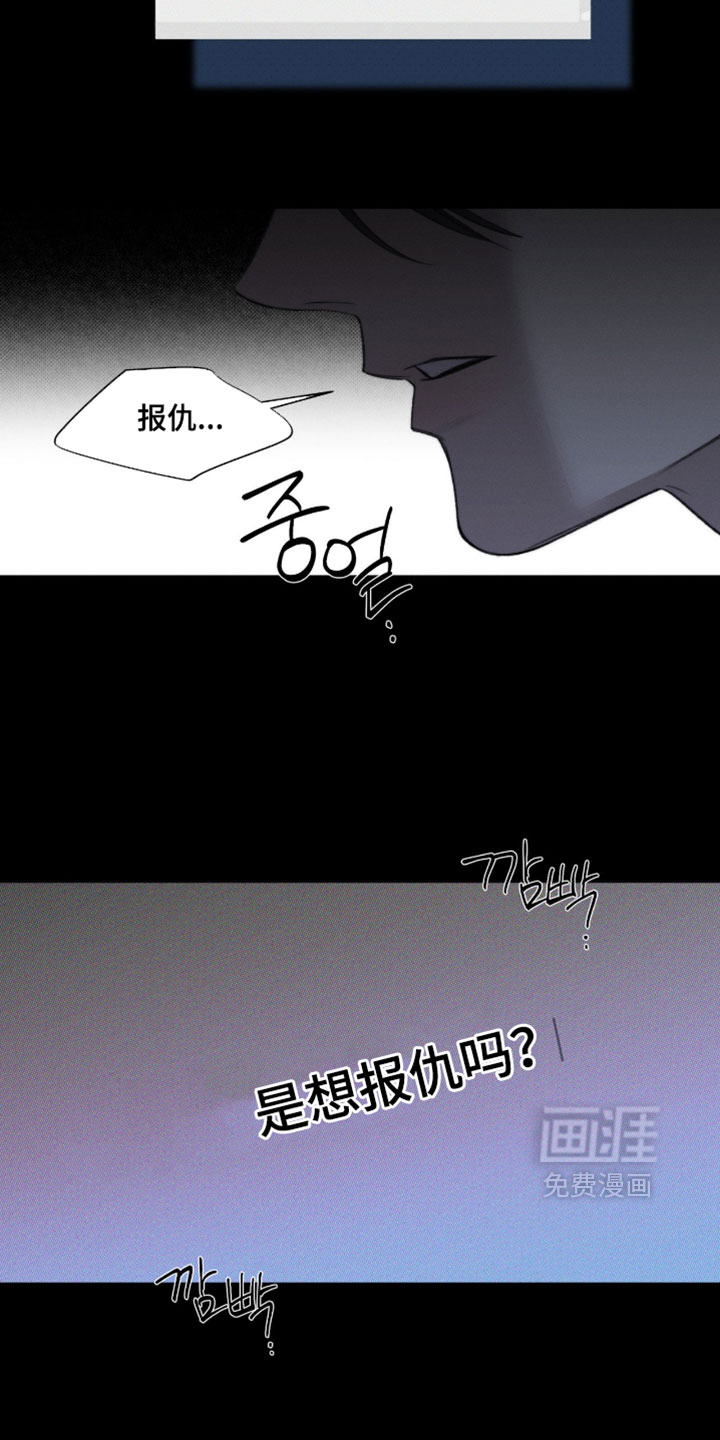 第82话2
