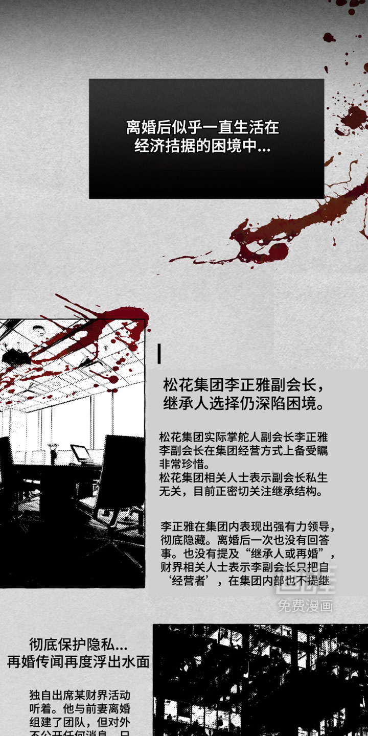 第81话13
