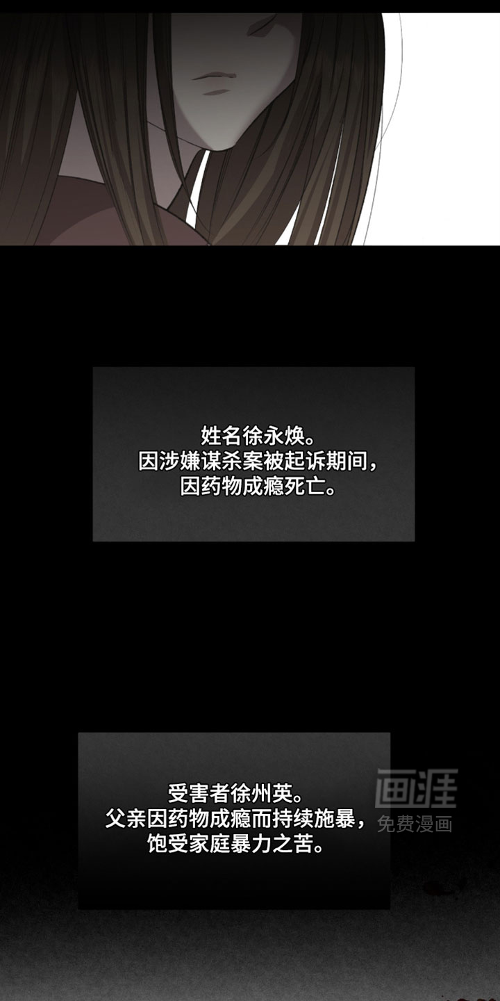 第81话12