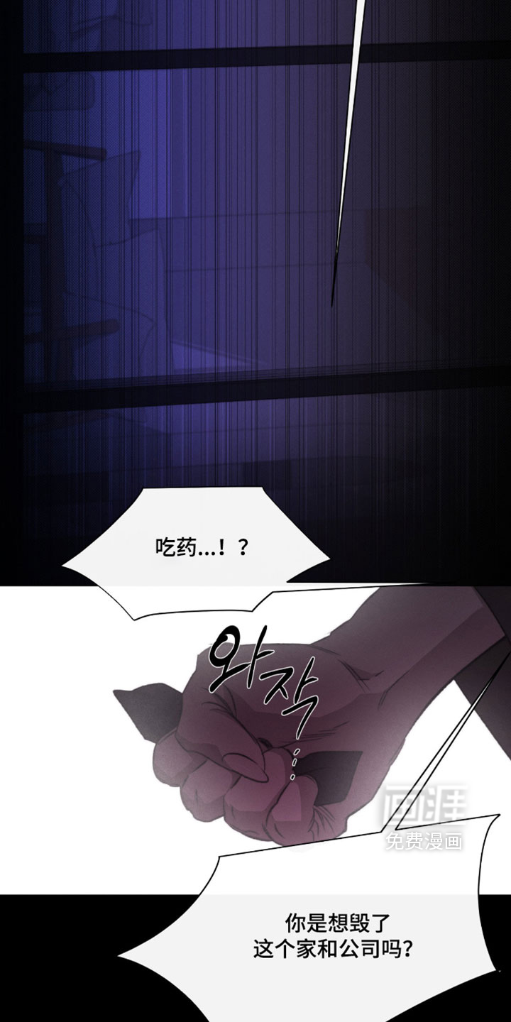 第81话6