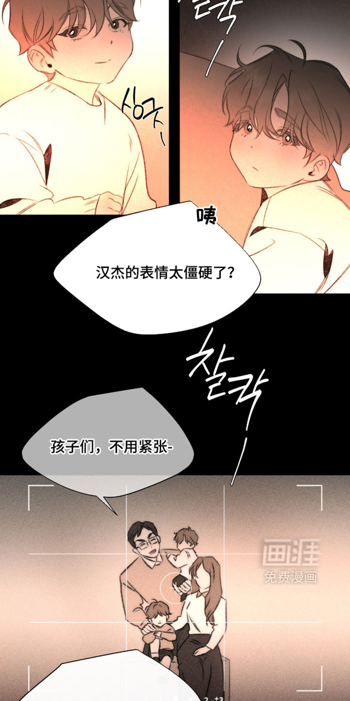 第81话2