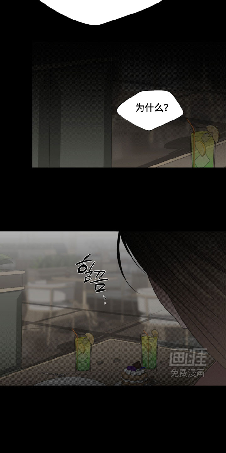 第81话11