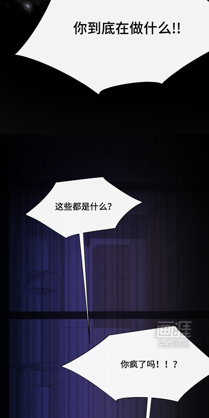 第81话5