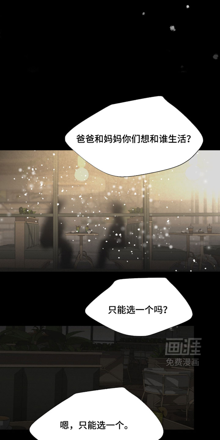 第81话10