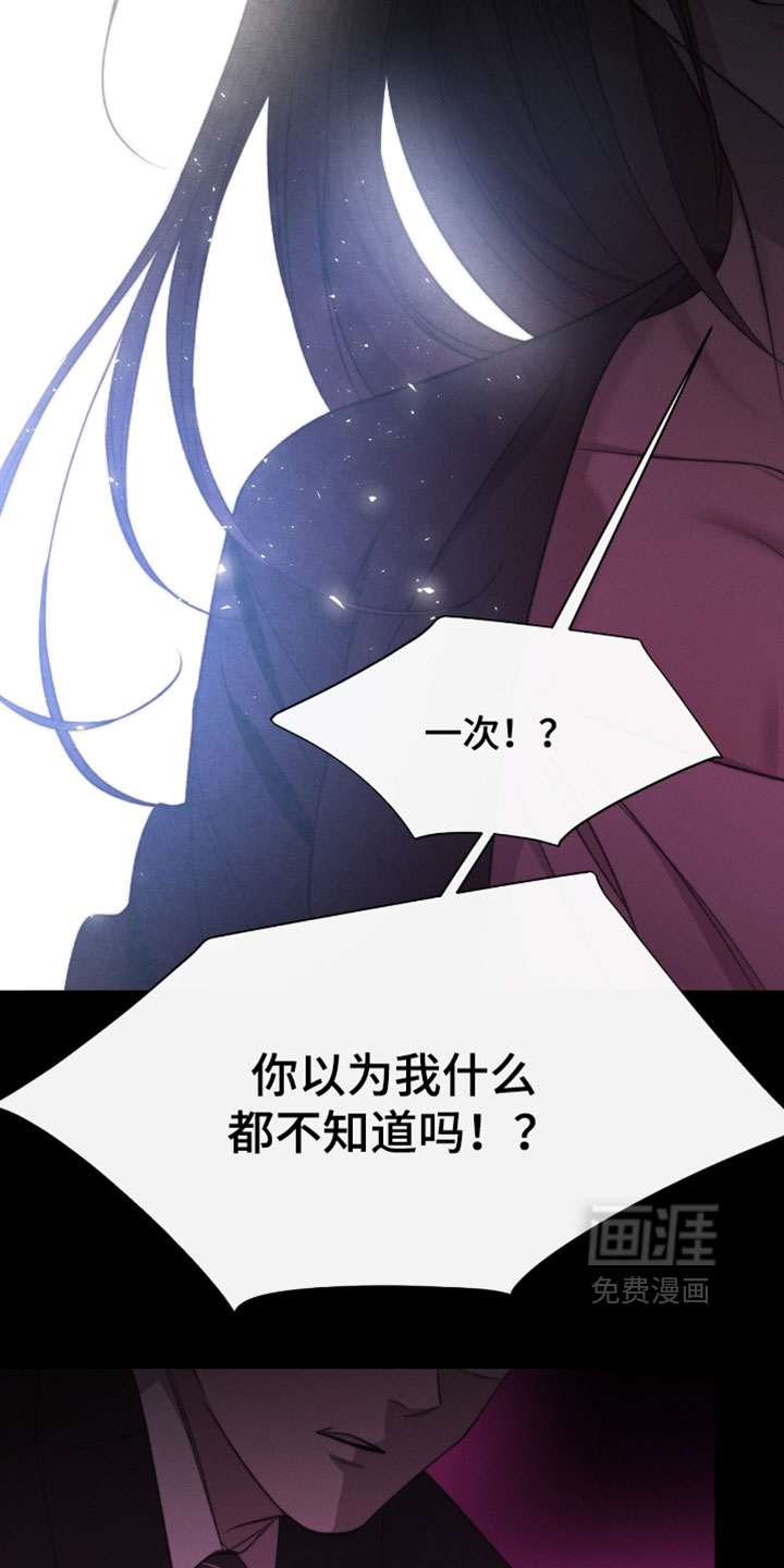 第81话8