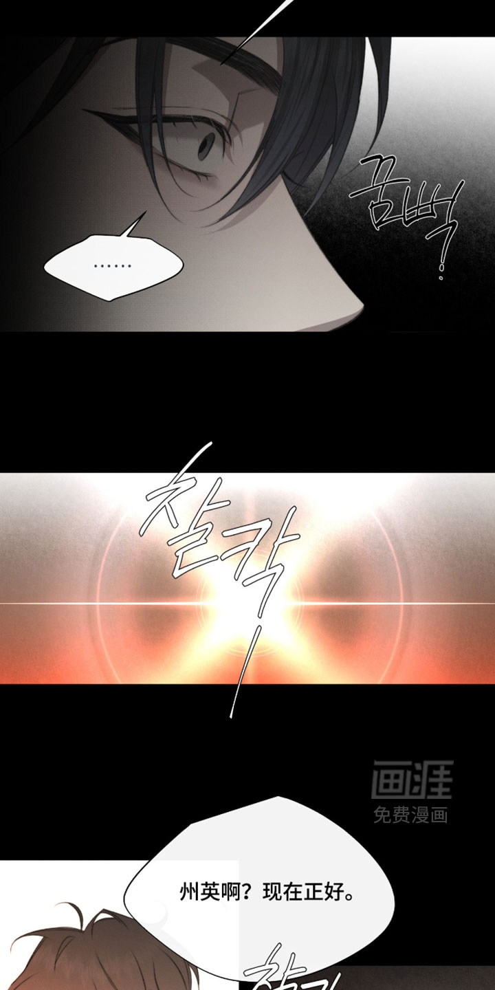 第81话1