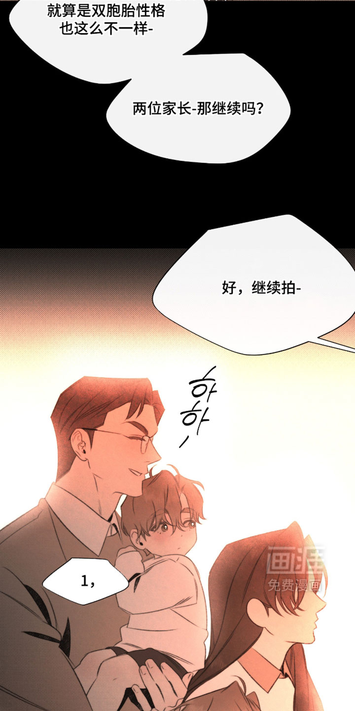 第81话3